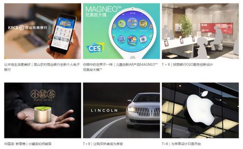 北京三大用户体验界面设计公司